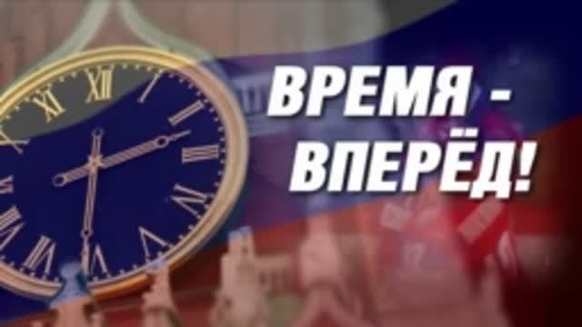 Россия подсадит мир на атомную иглу. Время-вперёд! 161