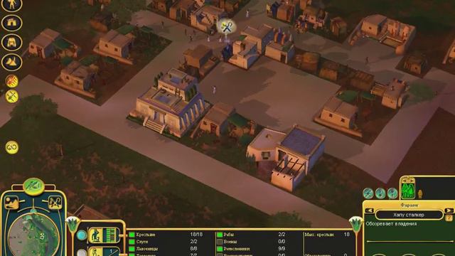 дети нила #2 смотреть онлайн