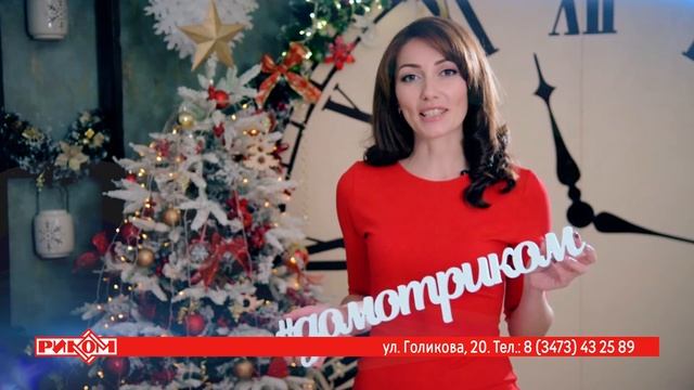 Кэшбэк полмиллиона рублей за покупку квартиры, розыгрыш от застройщика ГК "Риком" ("Горстрой") смотреть онлайн