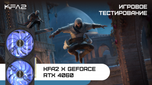 KFA2 X GeForce RTX 4060 Black | Assassin's Creed Mirage | 1080p
