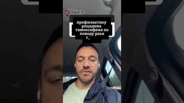 Есть ли связь между раком матки и раком молочной железы? смотреть онлайн