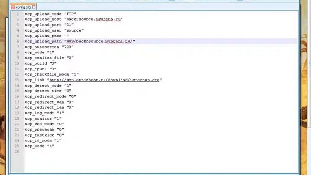 Настройка автоскрина на сервере от myarena смотреть онлайн