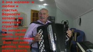 Над рекою ива