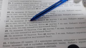 10 задание ОГЭ. Вероятность и статистика