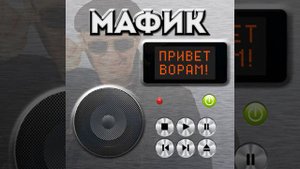 Подметают перрон