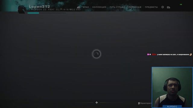 Destiny 2 | Злодейское Касание и пара других пушек, тесты смотреть онлайн