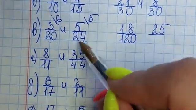 математика 5 класс номер 5 389 ВАЖНО смотреть онлайн