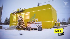 Мобитрак МТ-8 Яндекс Маркет ПВЗ