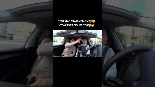 Кавказец злой в такси смотреть онлайн