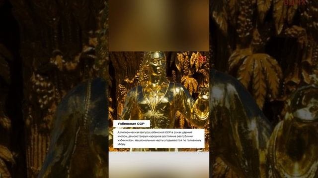 Традиционные ценности: основа российского общества
