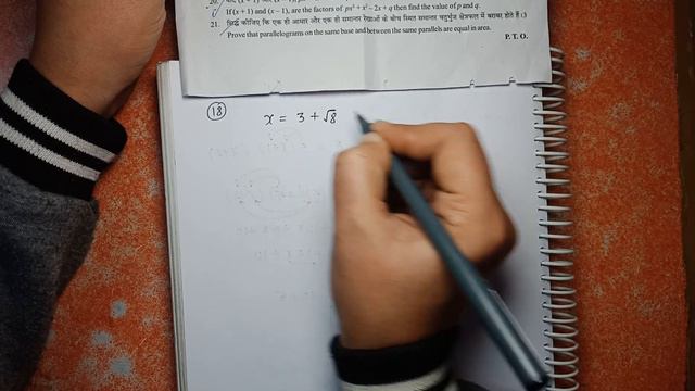 Class 9 Sa 2 Mathematics Question paper 2018-19 | Morning shift | SA-2 Question paper class 9 part смотреть онлайн