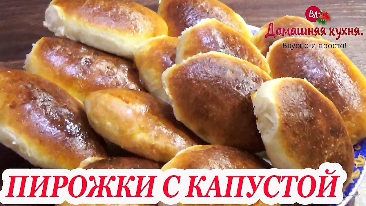 Кухня наизнанку пирожки с яблоками