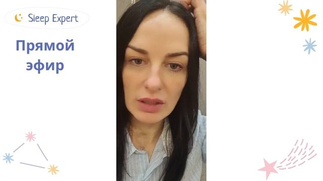 Как уйти от укачиваний?