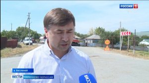 В ауле Бесленей идут работы по замене старого водопровода