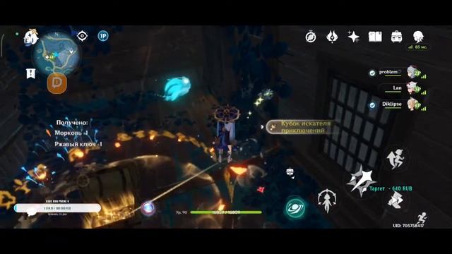 СТРИМ ПО GENSHIN IMPACT. КРУТИМ РАЙДЕН 50/50. 70 круток. смотреть онлайн