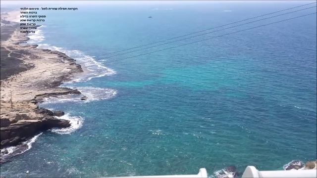 Everyday morning prayer shacharit תפילת שחרית לעיוורים הקראה בקול смотреть онлайн