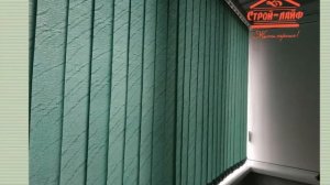 Вертикальные жалюзи на балкон