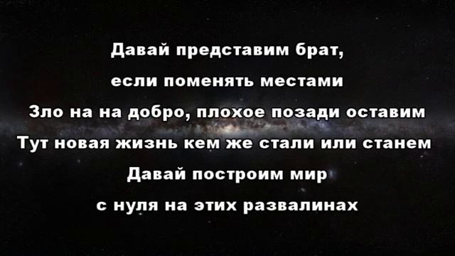 Тбили - Знаешь брат,давай еще посидим смотреть онлайн