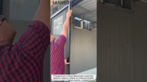 Видеообзор Алнео - ALR 45 и ALМ