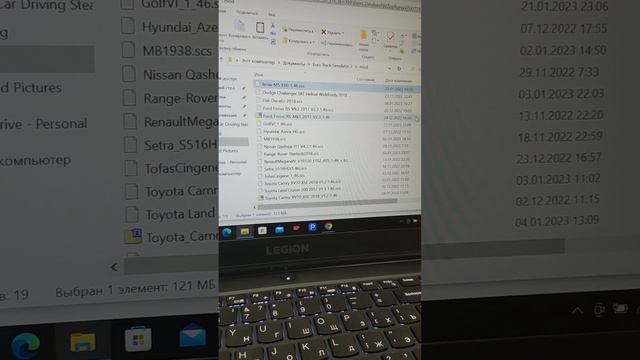 Как установить мод на етс2 смотреть онлайн