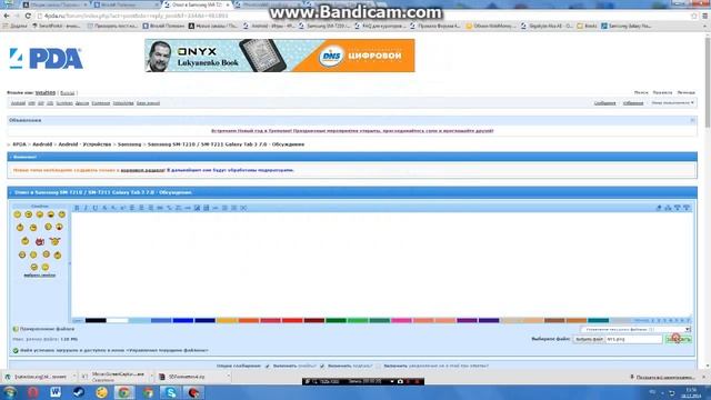 Сделать спойлер на 4pda смотреть онлайн
