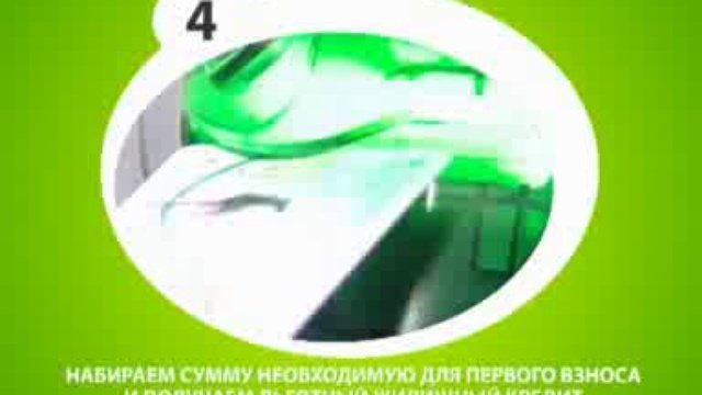народная ипотека