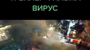 Фильм Вирус