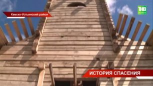 Древнюю церковь 18-го века в Камско-Устьинском районе отреставрировали буквально по бревнышку