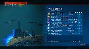 No Man's Sky Next: Гайд по Звездному Флоту (Экспедиции)