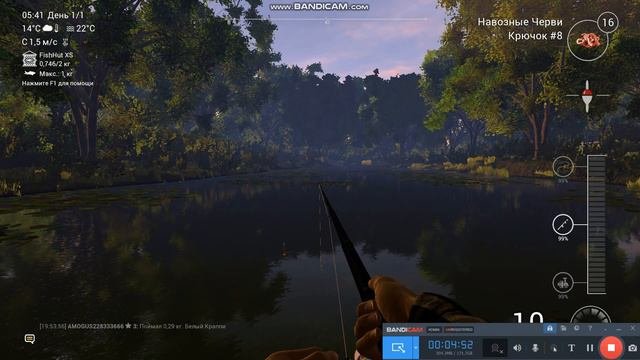 играю в симулятор рыбалки!