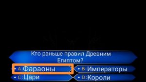 Топ 5 правильных ответов на 15-ый вопрос Кто Хочет Стать Миллионером