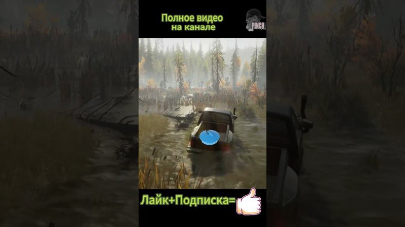 не растряси  #offroad #snowrunner #gameplay #gaming #катаем #automobile #games