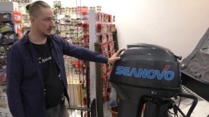 SEANOVO 60. Мотор для разных задач.
