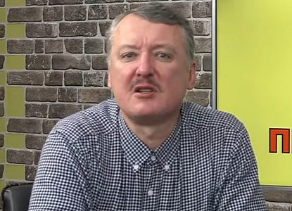 О Стрелкове и его позиции. Свое мнение. смотреть онлайн