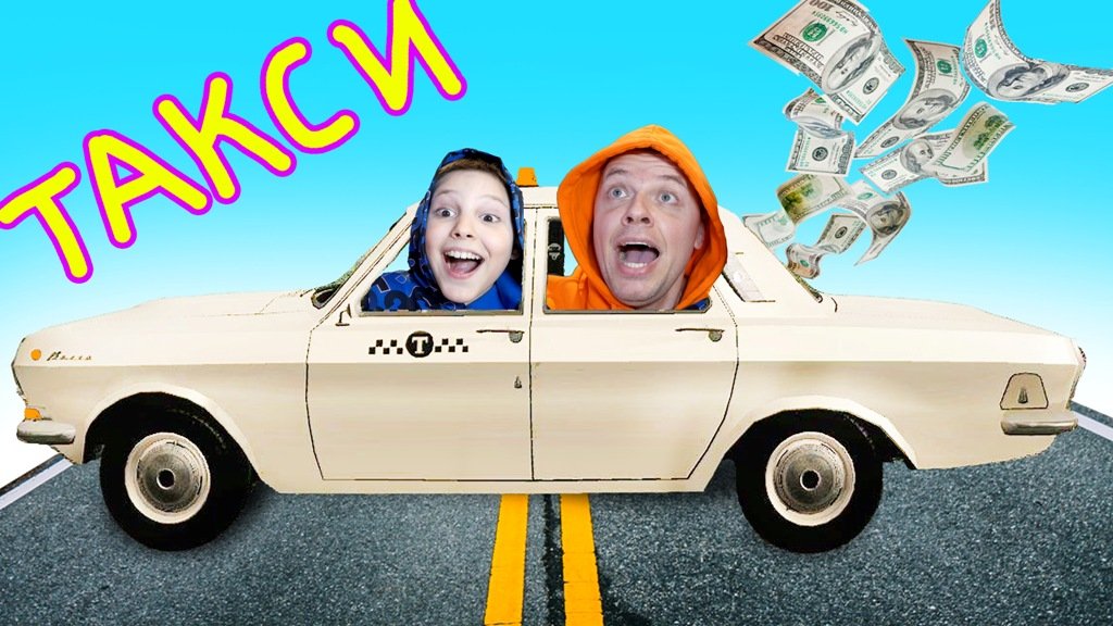 ТАКСИ ВОЛГА ГАЗ Едет на ЗАРАБОТКИ в GTA!!! Как ИГОРЬ Работает в ТАКСИ