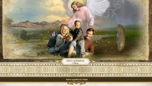 "Гимн семьи" к празднику "Семьи, любви и верности"