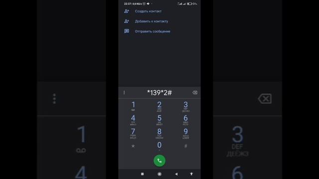 как отключить услугу гудок на теле2|Как отключить гудок на теле2|отключить гудок теле2 смотреть онлайн