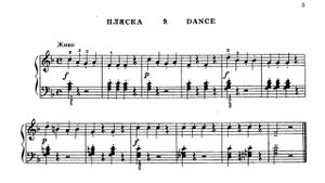 Дмитрий Кабалевский / Dmitry Kabalevsky: 24 легкие пьесы - Op.39 (24 Easy Pieces)