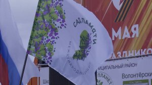 В Рязанском районе высадили «Сад Памяти»