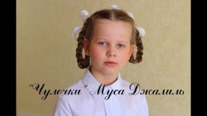 На конкурс ТЦ "Муравей" Дети читают стихи "Чулочки"