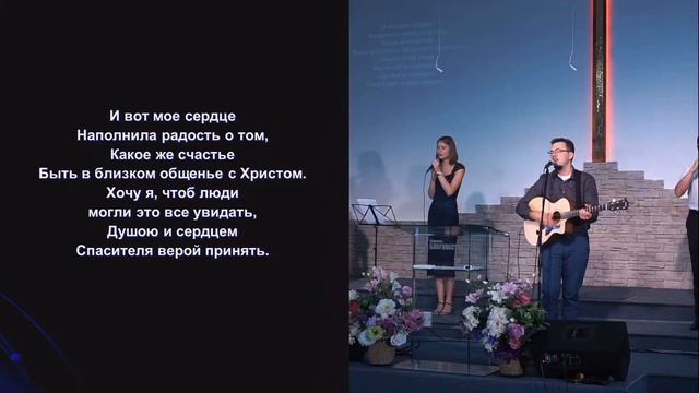 Прямая трансляция богослужения | ц. 