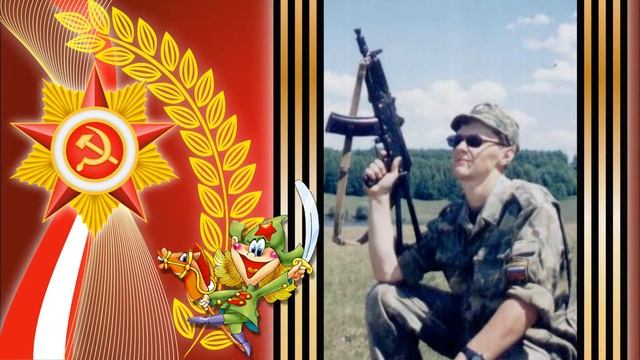 МуЖикальная открытка Владу на 23 февраля ProShow Producer смотреть онлайн