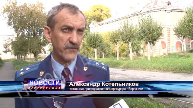 формальдегидная земля смотреть онлайн