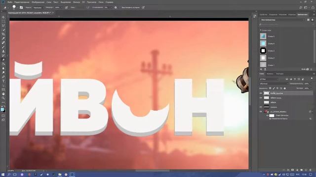 КАК СДЕЛАТЬ простую ИГРОВУЮ ШАПКУ за *5 МИНУТ* ДЛЯ ЮТУБ КАНАЛА??? смотреть онлайн