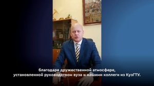 Поздравление с Днем российской науки от зарубежных коллег (Словакия).mp4