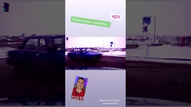 ДТП Разбор… Ограниченная… видимость… #происшествие #дтп #авто #пдд #автоинструктор #автошкола