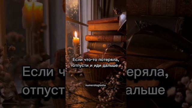 #16энергия#эзотерика #нумеролог #цифры#красота #деньрождения #энергия #энергияжизни#энергияроста