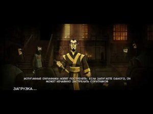 Mark of the Ninja [RUS, без комментариев]. Часть 2: Прорыв периметра.