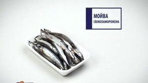 Сильпо ТВ рыба мойва