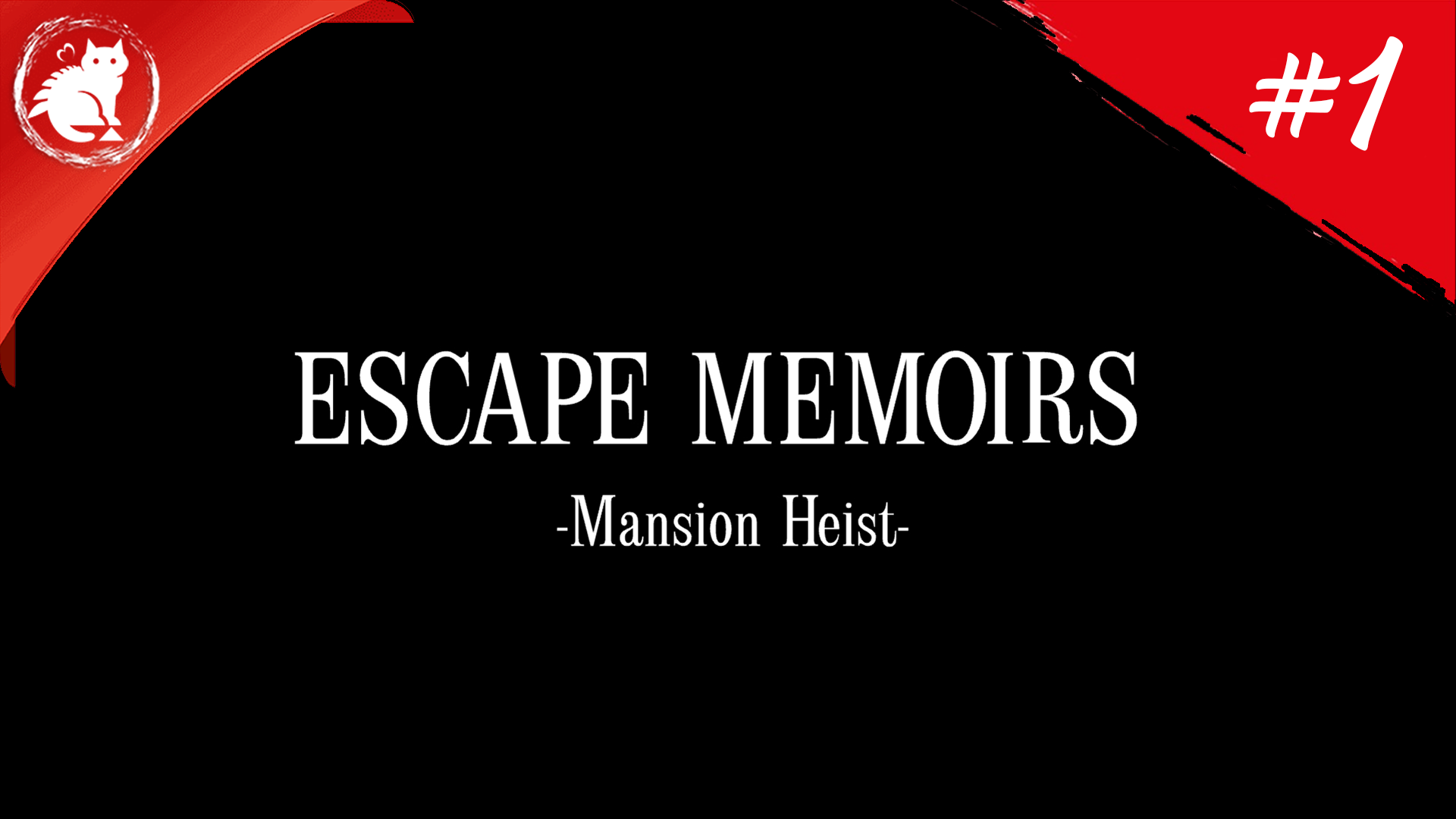 ★ Escape Memoirs: Mansion Heist ★ - Душная концовка